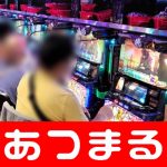 free casino slots wheel of fortune Dalam ringkasan berjudul 'Kebijakan Buddhis Jepang dan Studi tentang Keistimewaan Markas Besar'